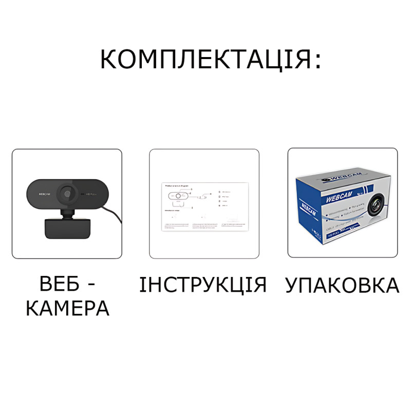 Вебкамера WEB Camera USB05 Full HD 1080p з мікрофоном, шумозаглушенням, USB 2.0/3.0, кут 90°, кабель 5 м, для ПК, ноутбука фото - 10