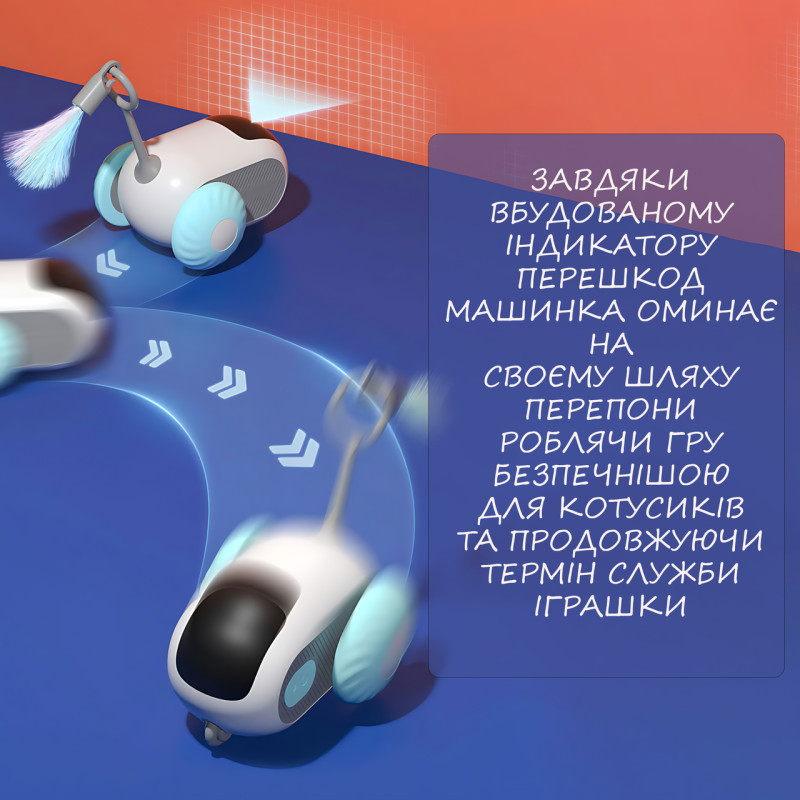 Інтерактивна іграшка для тварин ANDLY-625 з дистанційним та інтелектуальним керуванням, USB фото - 7