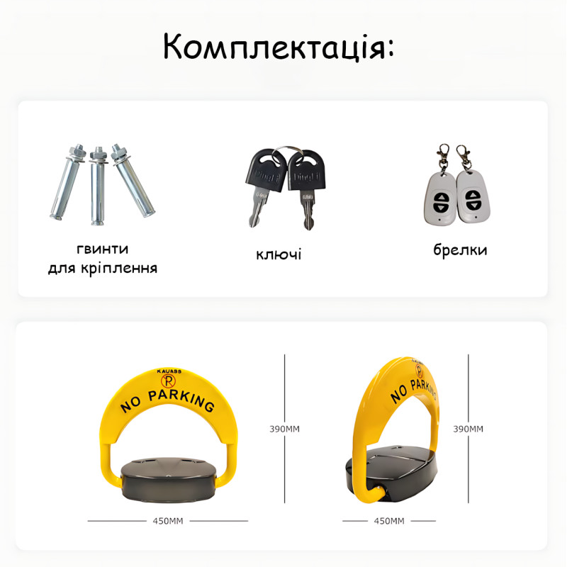 Блокиратор парковочного места Stop Parking MA650, металлический парковочный барьер с дистанционным управлением, автоматический фото - 10