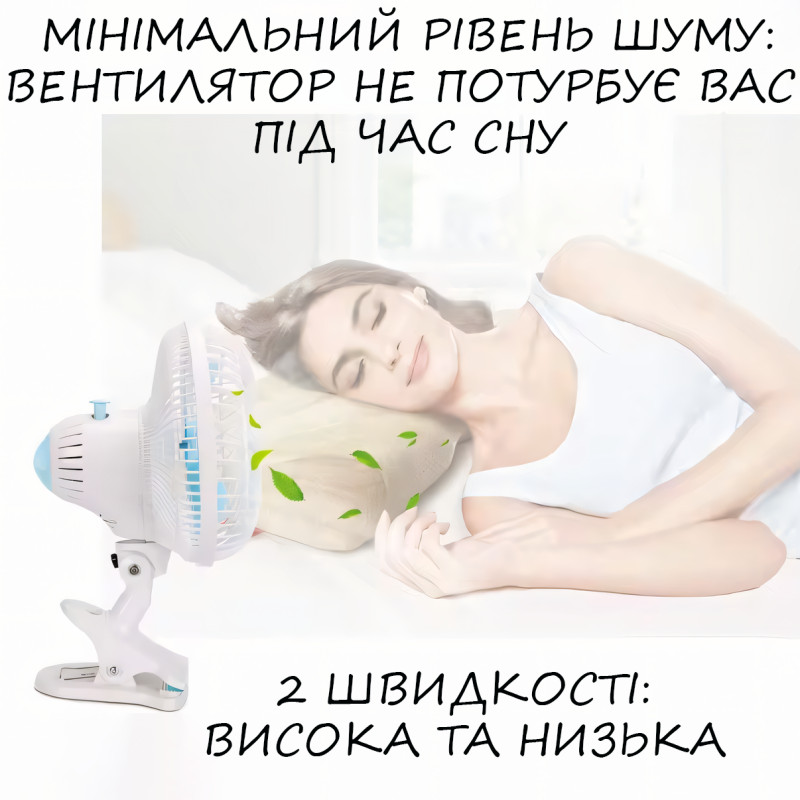 Портативний мінівентилятор на прищіпці 20 Вт, вентилятор працює від мережі, діаметр лопатей 15 см фото - 3