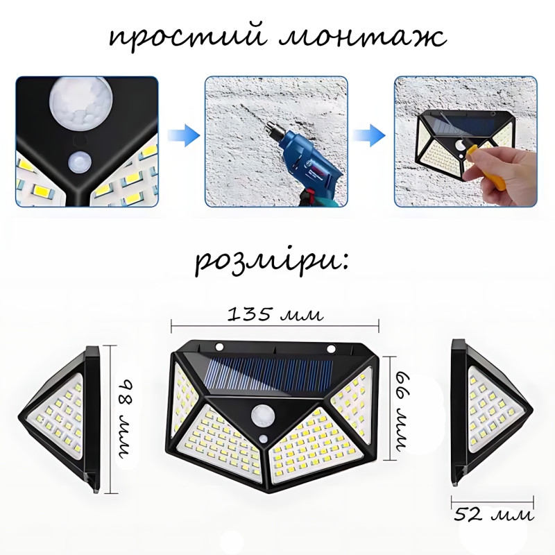 Вуличний світильник на сонячній батареї SH-100, 100 LED, датчик руху, IP65, акумулятор 600 мА·год, настінний фото - 8