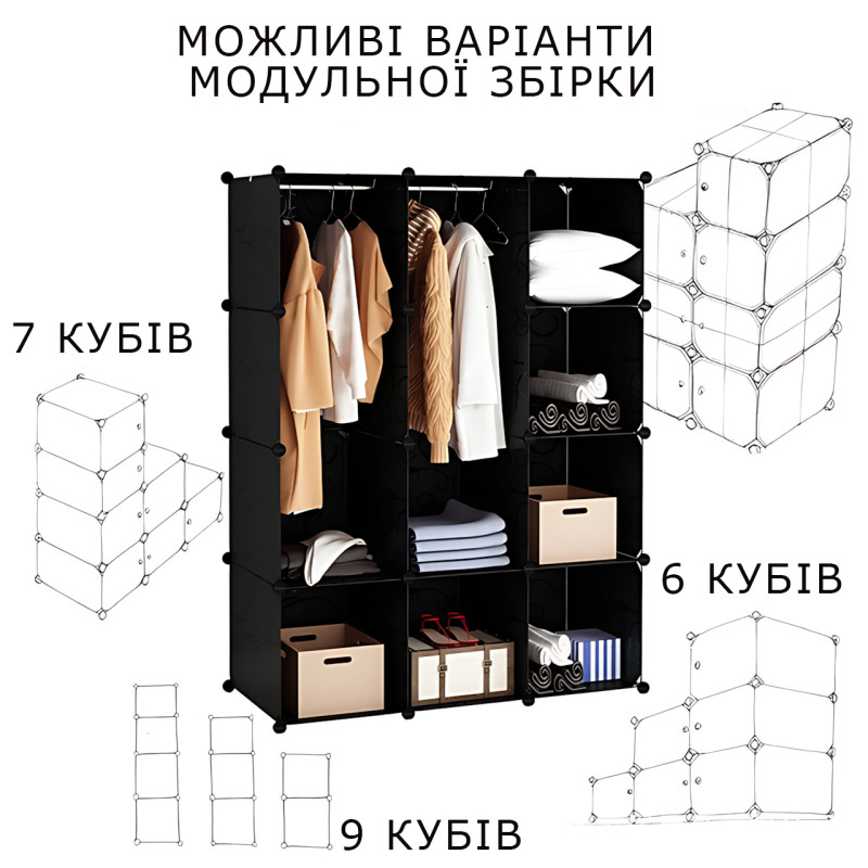 Модульный шкаф органайзер для одежды 10166 из 12 пластиковых модулей, шкаф конструктор, 110 х 37 х 145 см фото - 8