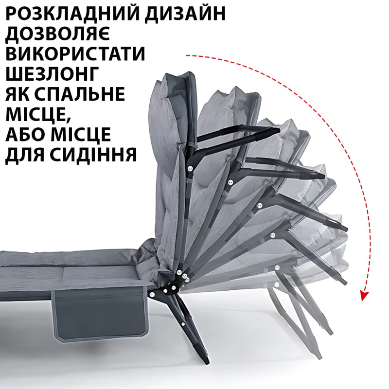 Розкладний туристичний шезлонг 180×60×30 см — металевий каркас, до 120 кг, регульована спинка та ніжки фото - 5