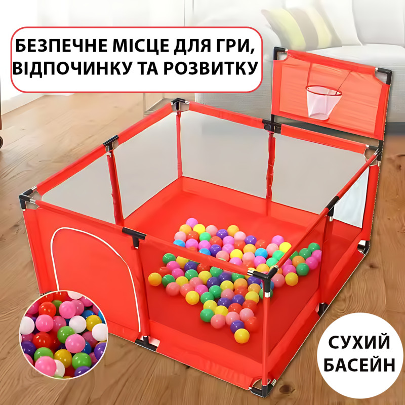 Детский игровой манеж «Tavalax» 126×126×66 см, складной, с баскетбольным кольцом и мячиками, сеткой, молнией фото - 8
