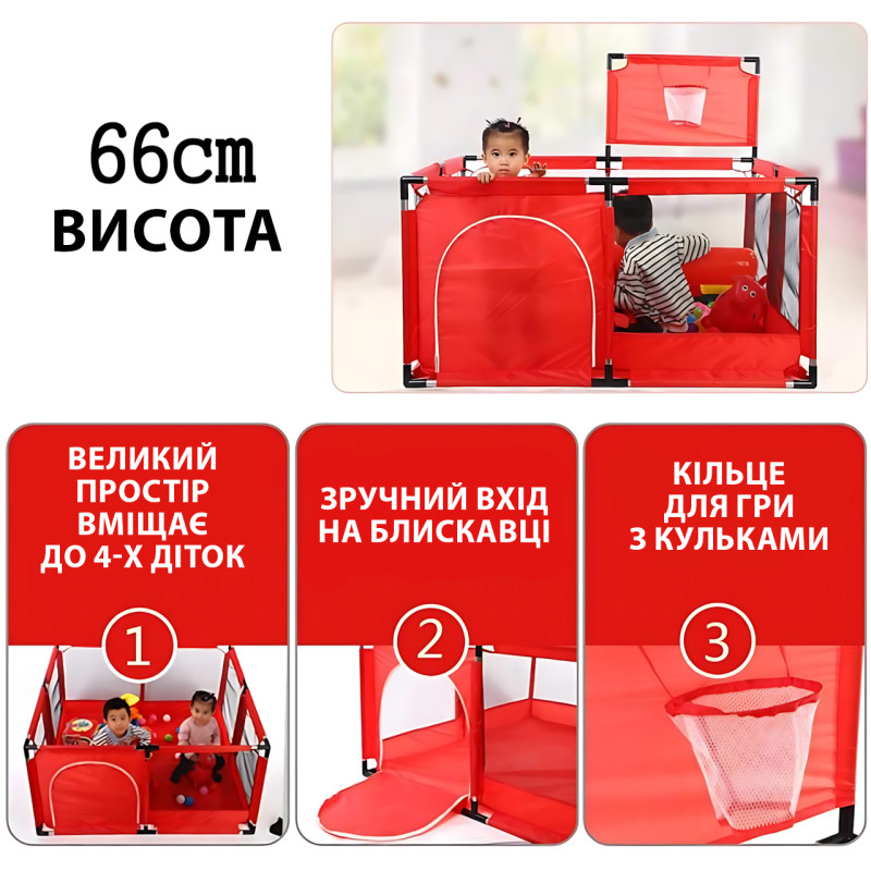 Детский игровой манеж «Tavalax» 126×126×66 см, складной, с баскетбольным кольцом и мячиками, сеткой, молнией фото - 7