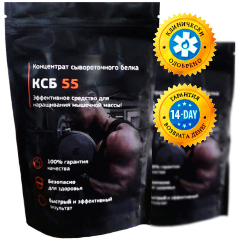 КСБ 55 - концентрат сироваткового білка,протеїн фото - 2