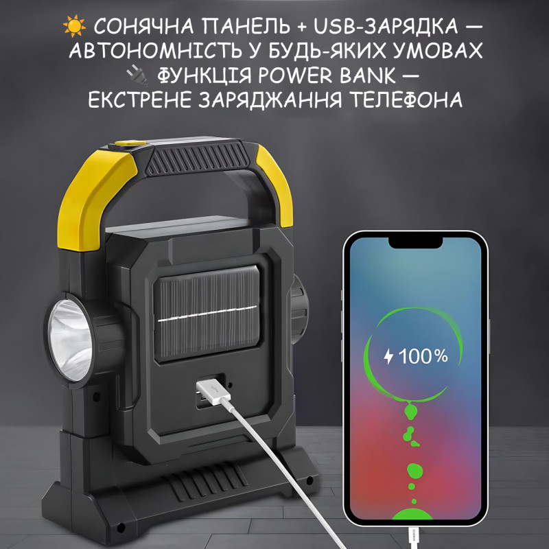 Ліхтарик HC-7078B із сонячною панеллю 20W, COB+LED, 3000 лм, акумулятор 2500 мА&middot;год, Power Bank, USB, IP44, кемпінговий фото - 5