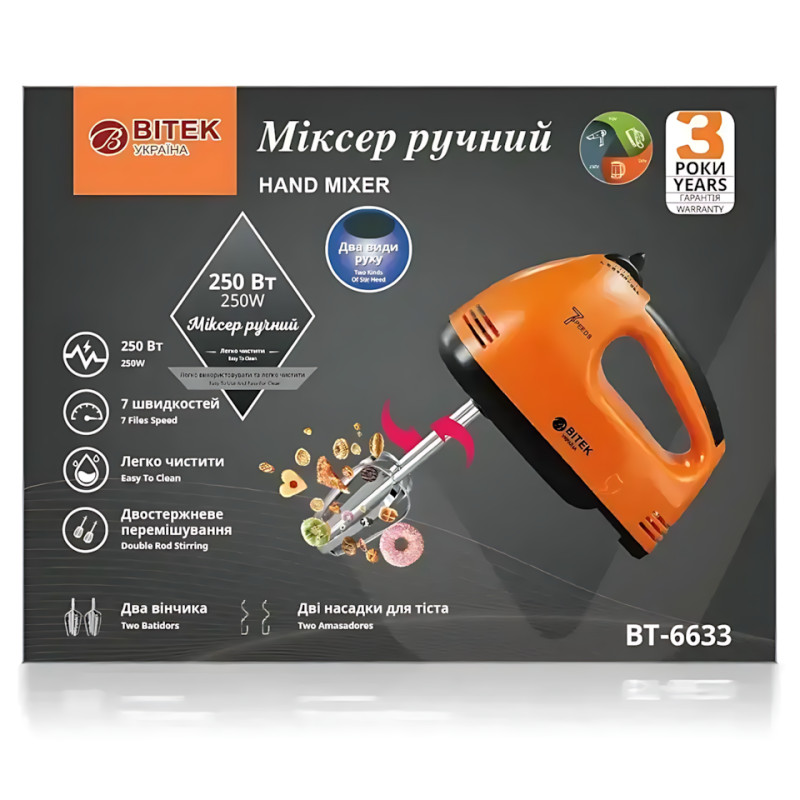 Ручний міксер BITEK BT-6633, 250 Вт, 7 швидкостей, 4 насадки, компактний, оранжевий фото - 9