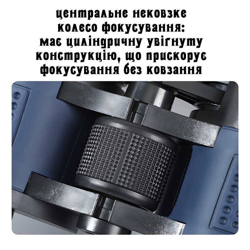 Водостійкий універсальний бінокль Binoculars 60X60 для полювання і риболовлі, двотрубний бінокль у чохлі фото - 7