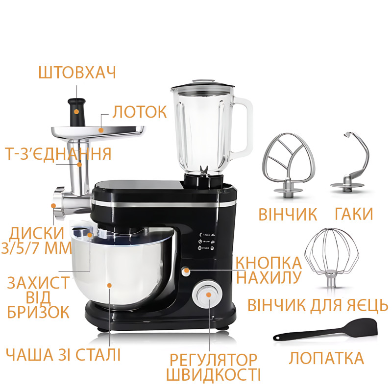 Кухонный комбайн Hoffmans HM-8085 3в1, 1600 Вт, чаша 8 л, блендер 2 л, мясорубка, тестомес, 5 скоростей фото - 8