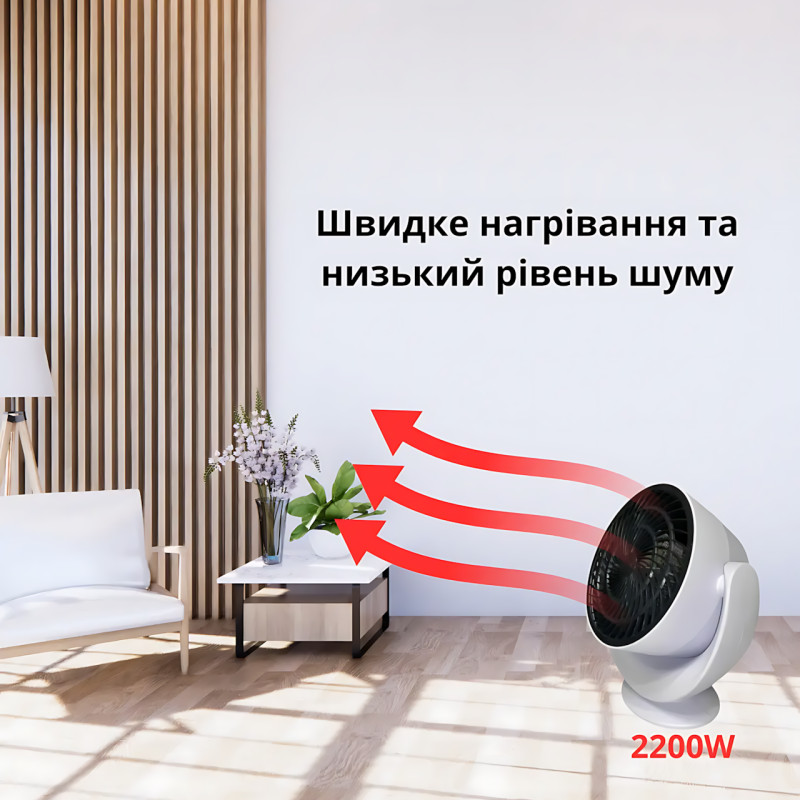Електричний компактний нагрівач-дуйка H-556, тепловентилятор настільний 2200 Вт, кераміка, 3 режими фото - 6