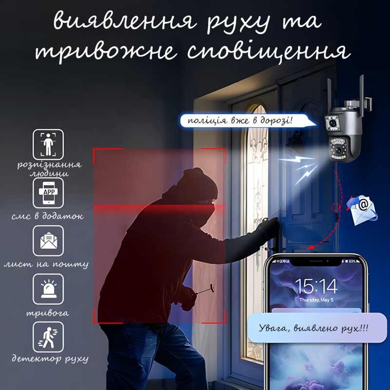 Вулична IP-камера відеоспостереження SC03 V380pro, 4G SIM, Wi-Fi, поворотна 360°, датчик руху, дуплекс фото - 7