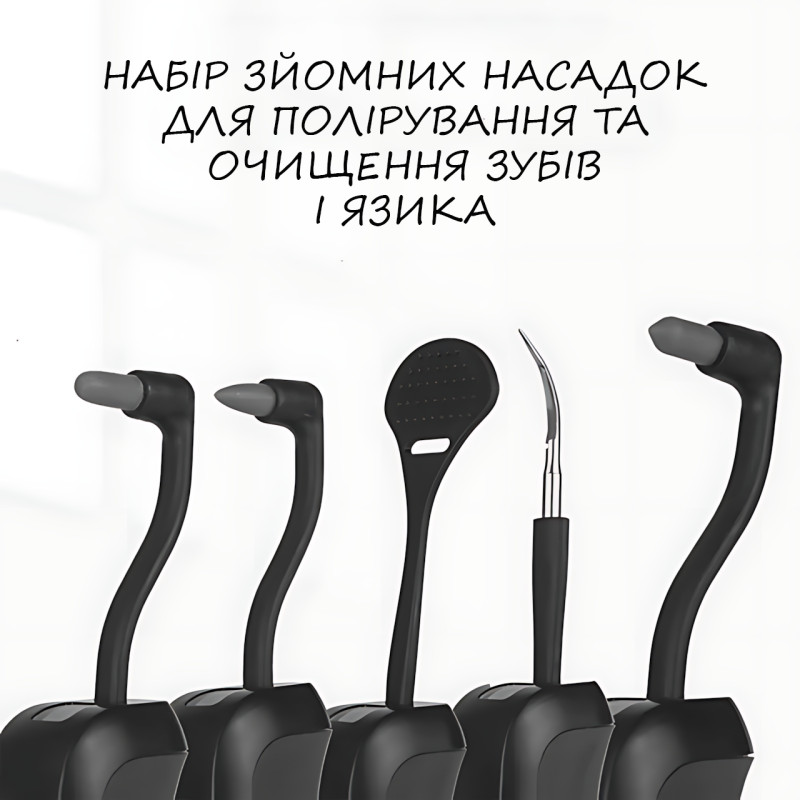 Скалер, ультразвуковий очисник зубів від нальоту, каменю, зі світлодіодною підсвіткою і 5 насадками фото - 7