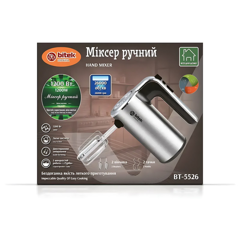 Потужний ручний міксер BITEK BT-5526, 1200 Вт, 5 швидкостей, турборежим, віночки та гаки, сріблястий фото - 8