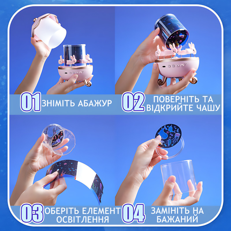 Светильник-ночник "Карусель зайчиков", ночная LED лампа WH-E11-02 с музыкой, слайдами для проектора, Bluetooth фото - 7