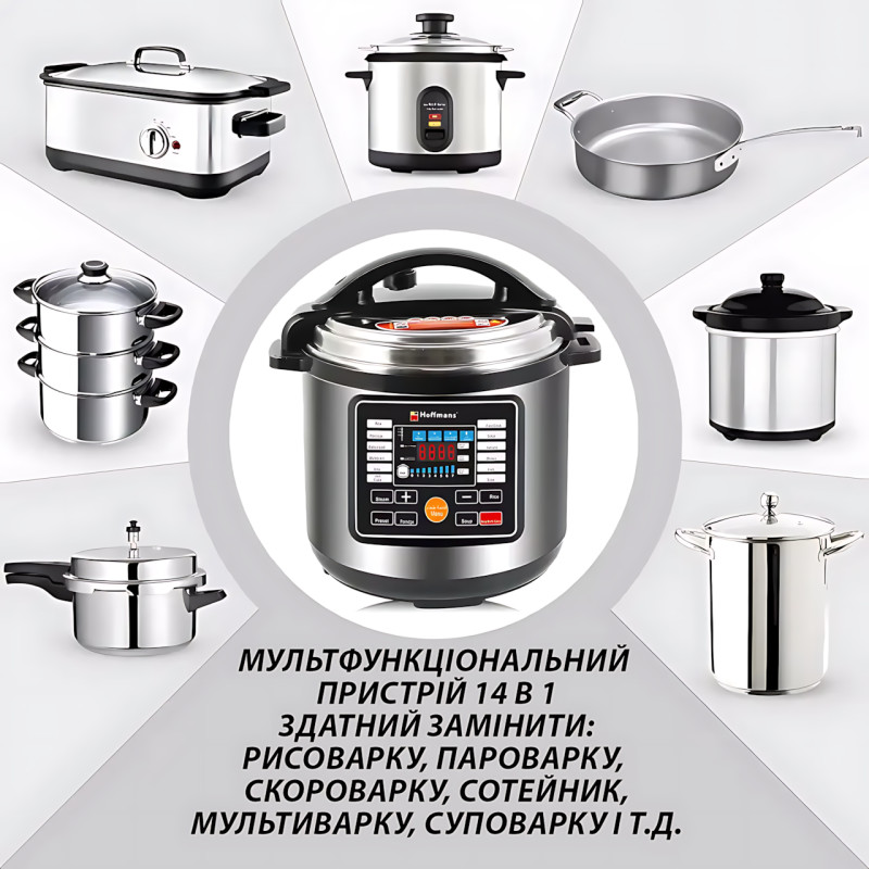 Мультиварка-скороварка Hoffmans HM-719, 8 л, 1600 Вт, 14 программ, с антипригарной чашей, таймером фото - 7