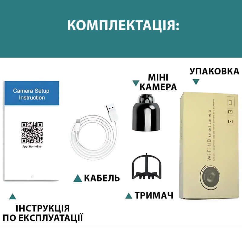 Беспроводная камера X5 Mini – 1080P, Wi-Fi, датчик движения, ночное видение фото - 10
