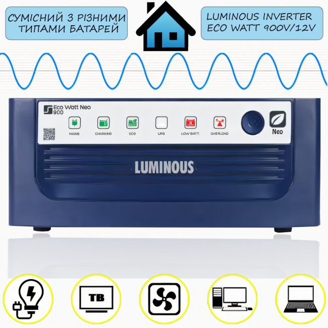 Інвертор LUMINOUS INVERTER ECO WATT 900V/12V, гібридний ДБЖ із чистою синусоїдою