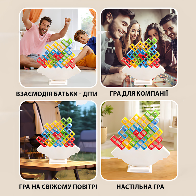 Настольная игра Tetris Tower ART-0491 – балансирующая башня, 16 блоков, пластиковые тетрамино, семейная игра фото - 6