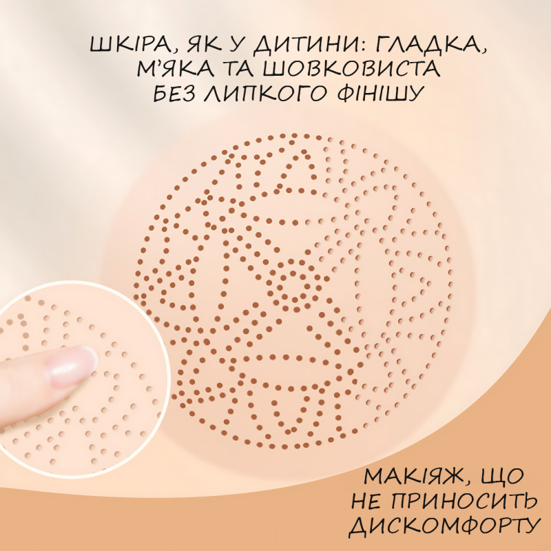 Кушон Mushroom Head Beauty Cream, bb крем-пудра для всех типов кожи, 20 г, три оттенка Темно-коричневый фото - 3