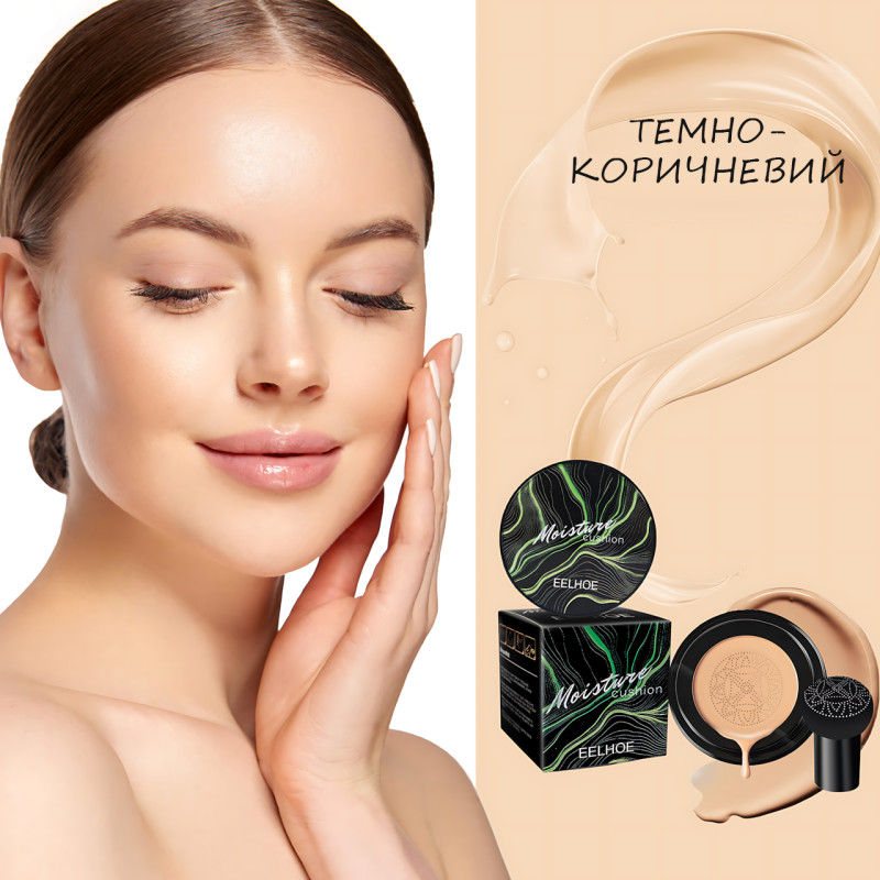 Кушон Mushroom Head Beauty Cream, bb крем-пудра для всех типов кожи, 20 г, три оттенка Темно-коричневый фото - 2