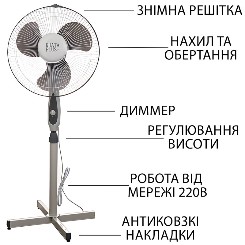 Вентилятор підлоговий Khata Plus 2151 FN 100 Вт, 40 см, 3 швидкості, регулювання висоти та кута, білий фото - 2