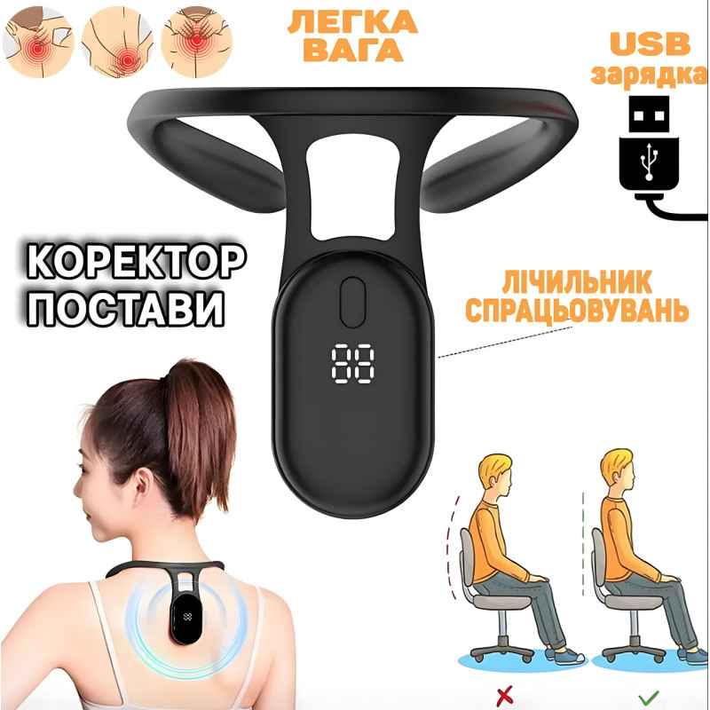 Пристрій для корекції постави Posture Device, випрямляч спини фото - 2