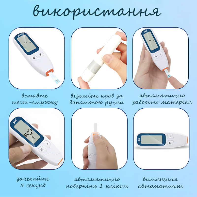Глюкометр Jziki JZK-206 для вимірювання цукру в крові, висока точність, швидкий тест 5 сек, на батарейці фото - 7