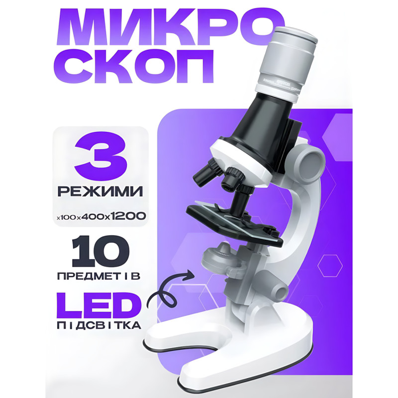 Дитячий мікроскоп Лабораторія з біології AND HA-156: збільшення 100х-1200х, з аксесуарами, білий фото - 5