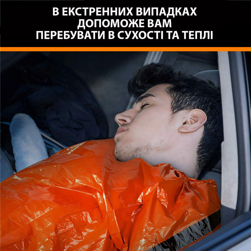 Многоразовый мешок выживания, водонепроницаемый, легкий согревающий спальный мешок в экстренных ситуациях,120г фото - 6