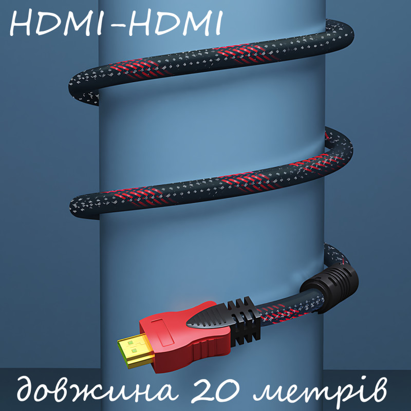 Кабель HDMI-HDMI (V1.4) 20 м з додатковим обплетенням, позолоченими конекторами, підтримкою 3D, Ethernet фото - 9