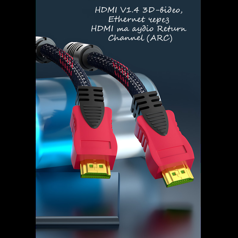 Кабель HDMI-HDMI (V1.4) 20 м з додатковим обплетенням, позолоченими конекторами, підтримкою 3D, Ethernet фото - 8