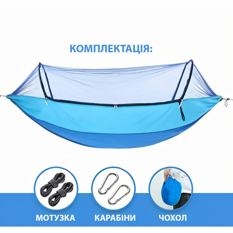 Москитная сетка, гамак-спальник с креплением, чехлом, защита от насекомых, для сада, туризма, нейлон, 2.4х1.2м фото - 29