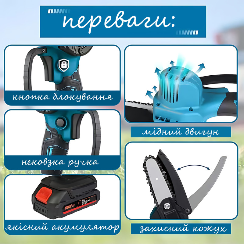 Акумуляторна ланцюгова пила CHAIN SAW 6" TL-0600, 24 В, 2000 Вт, 6 дюймів, з двома акумуляторами, у валізі фото - 5