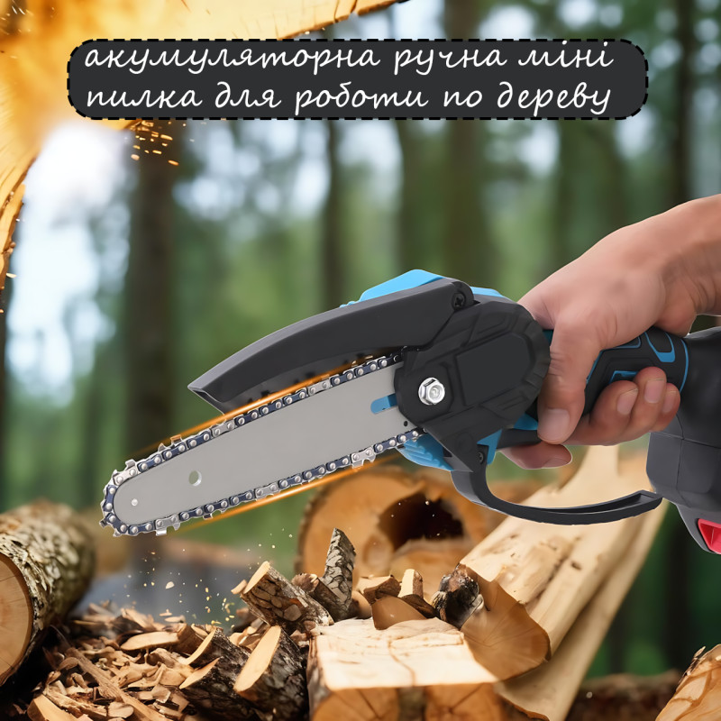 Акумуляторна ланцюгова пила CHAIN SAW 6" TL-0600, 24 В, 2000 Вт, 6 дюймів, з двома акумуляторами, у валізі фото - 10