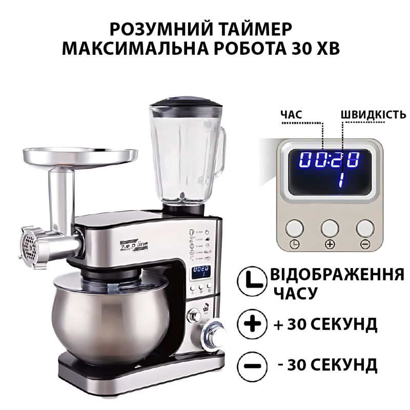 Многофункциональный кухонный комбайн Zepline ZP-135 – мясорубка, блендер, тестомес, 4200 Вт, LCD-дисплей, 6 л Красный фото - 8