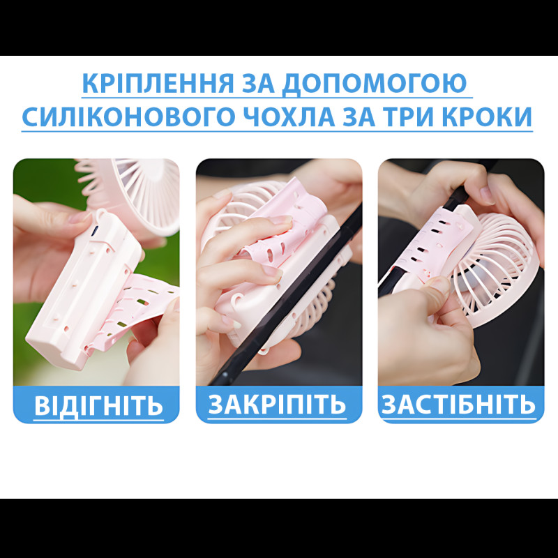 Портативний мінівентилятор Fan 46 AND 063, 1200 мА·год, 3 швидкості, складаний, безщітковий, Type-C, 21 × 11 × 3.5 см Рожевий фото - 3