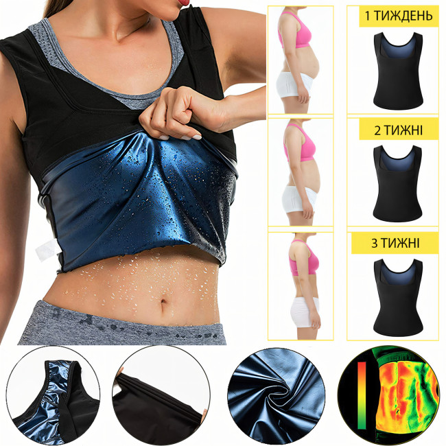 Женская майка сауна, Sweat Shaper для похудения, утягивающая майка для занятий спортом, для женщин, М/Л/ХЛ/2ХЛ