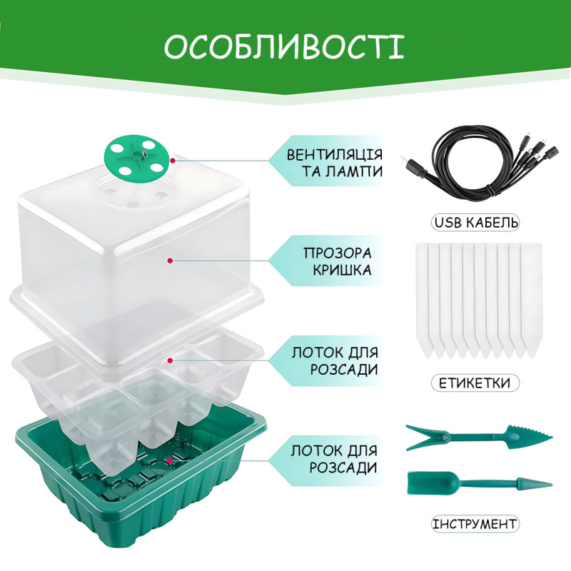 Набір для вирощування розсади MA731, 5 контейнерів із прозорими кришками, LED-підсвітка, вентиляція, мінітеплиця, USB-живлення фото - 9