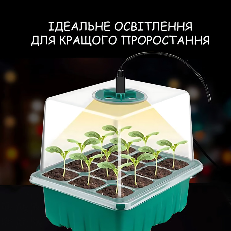 Набір для вирощування розсади MA731, 5 контейнерів із прозорими кришками, LED-підсвітка, вентиляція, мінітеплиця, USB-живлення фото - 7