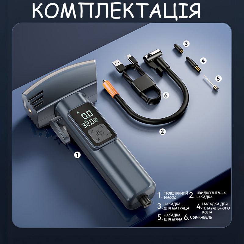 Портативний акумуляторний компресор SW-201 (7.4V, 20 л/хв, 150 PSI, 4000 мА·год) з цифровим дисплеєм і LED-підсвіткою фото - 47