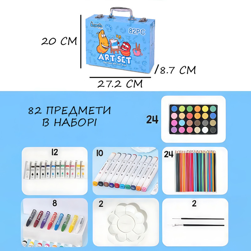 Набор для рисования Art Set, карандаши, маркеры, краски в пластиковом голубом чемоданчике, 82 предмета фото - 9