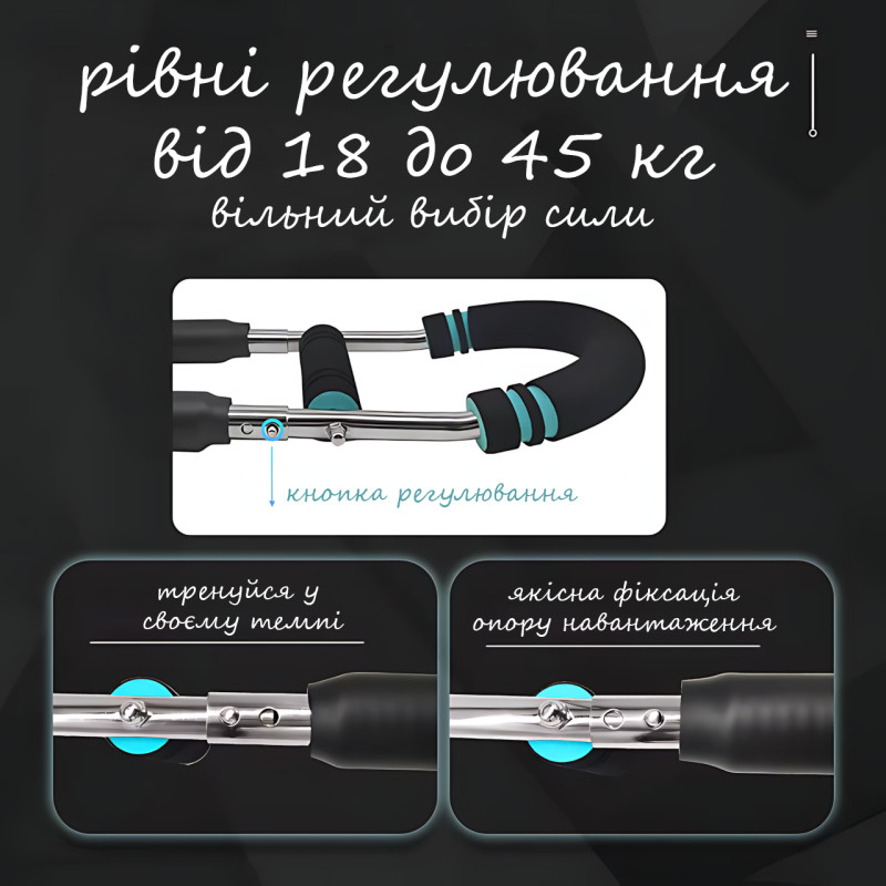 Регулируемый тренажёр для рук и груди 18–45 кг, эспандер для силовых упражнений, фитнеса, реабилитации фото - 6