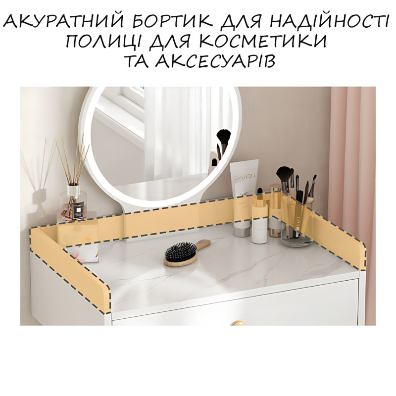 Стол макияжный с зеркалом, выдвижным ящиком и бортиком для косметики, туалетный столик 3008, белый фото - 6