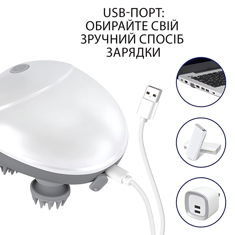 Массажёр для кожи головы с красным светом Smart Scalp, USB, беспроводной, водонепроницаемый фото - 6