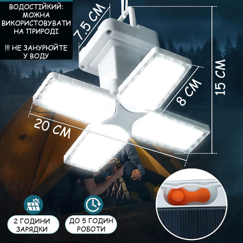 Акумуляторний кемпінговий ліхтар TORCH BL-2030 із сонячною панеллю та USB-зарядкою, ручний та підвісний, LED-лампа 4 секції фото - 7