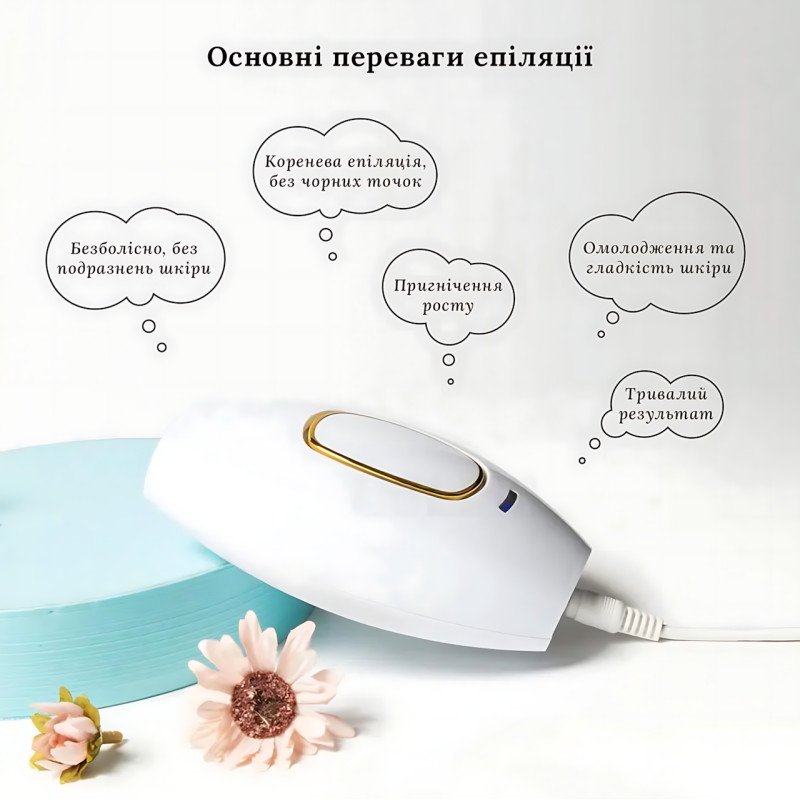 Фотоепілятор IPL 3в1 для видалення волосся, 500 000 спалахів, 5 рівнів інтенсивності, 2 режими, видалення пігменту фото - 7