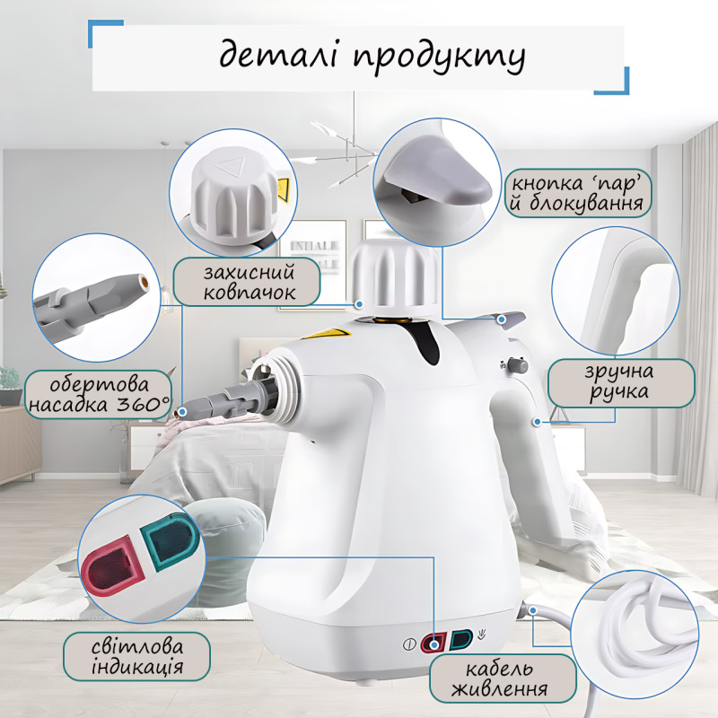Багатофункційний портативний ручний пароочисник Handheld Steam Cleaner, 1000 Вт, 3 бари, 350 мл фото - 5