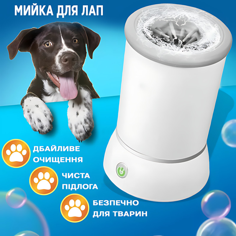 Автоматична лапомийка для собак і кішок PET FOOT WASH 827-6, 2000 мА·год, USB заряджання, щетинки із силікону фото - 8