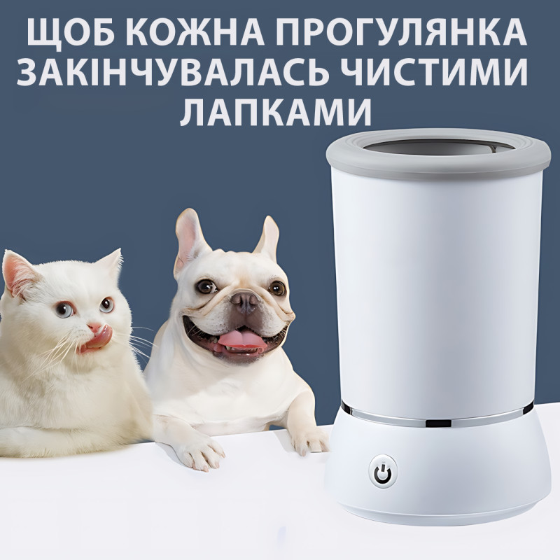 Автоматична лапомийка для собак і кішок PET FOOT WASH 827-6, 2000 мА·год, USB заряджання, щетинки із силікону фото - 5